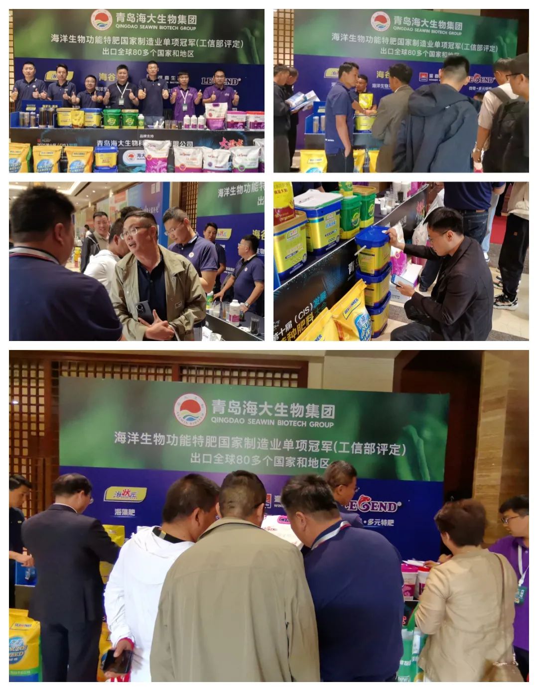 助力國際特肥行業(yè)發(fā)展，海大生物集團榮獲三項大獎