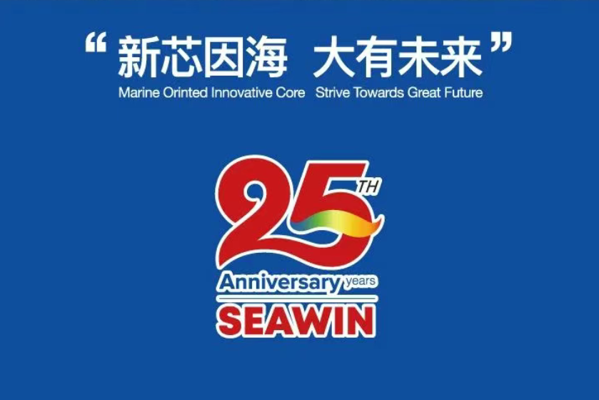 助力國際特肥行業(yè)發(fā)展，海大生物集團榮獲三項大獎